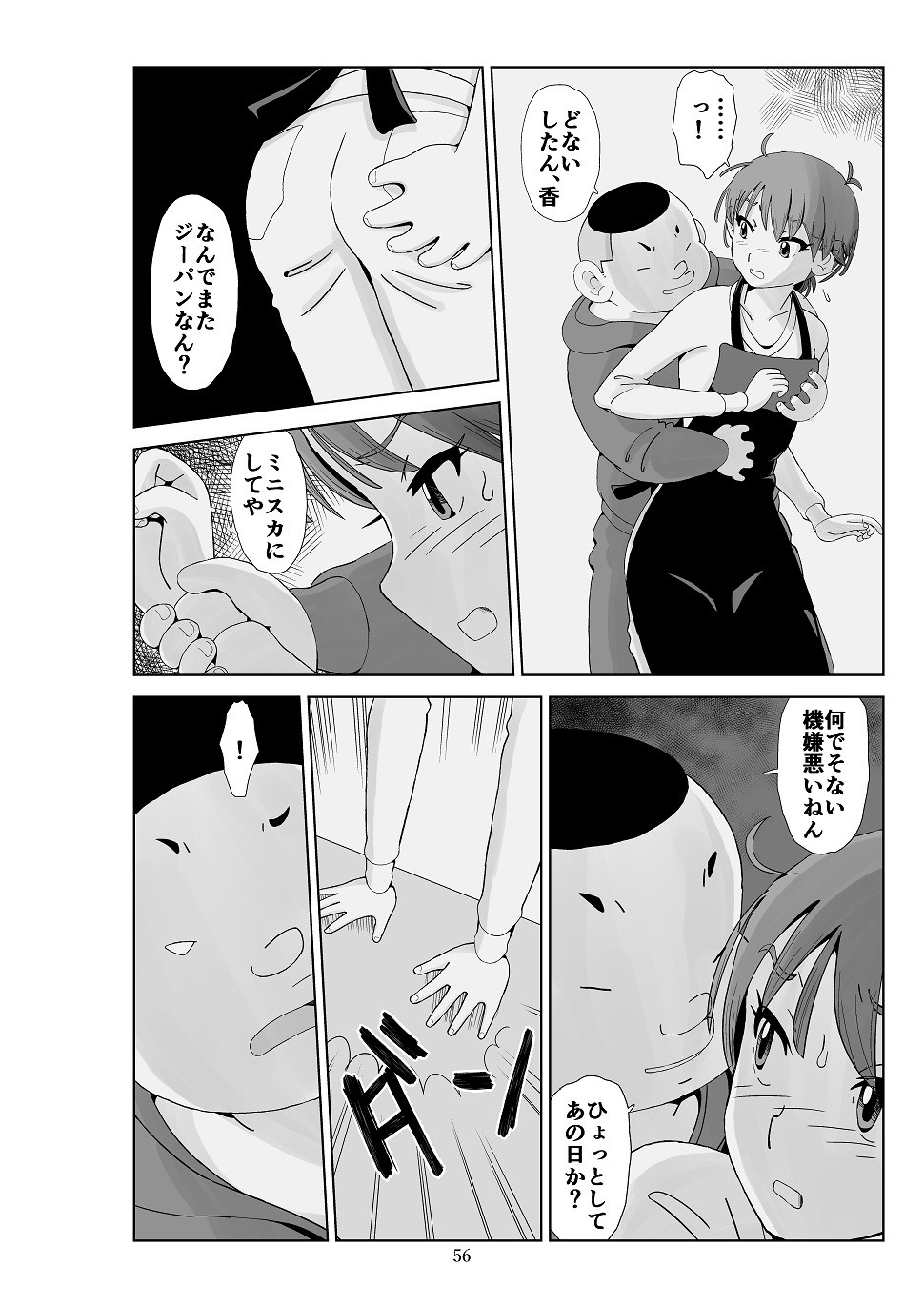 Page 57