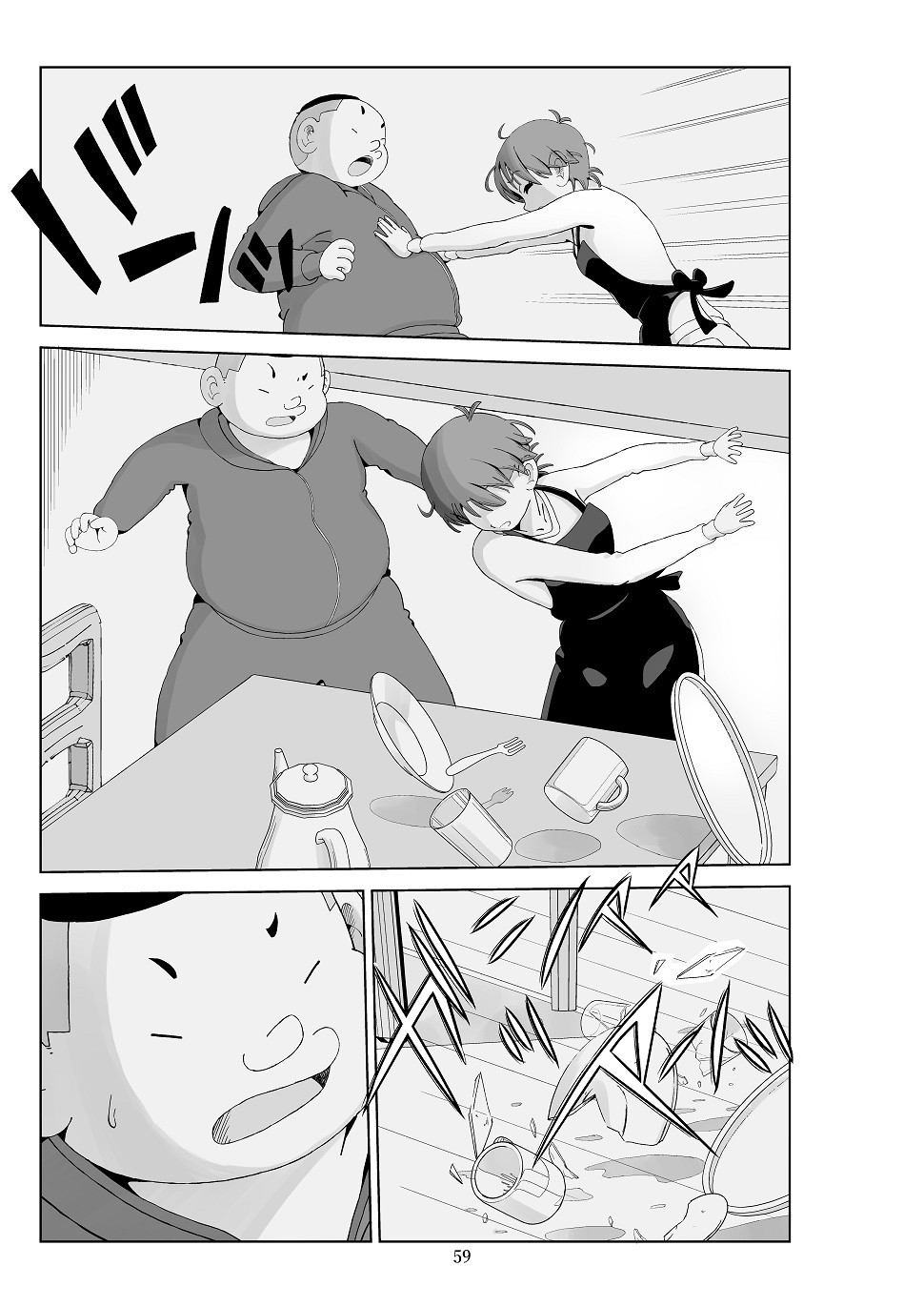 Page 60