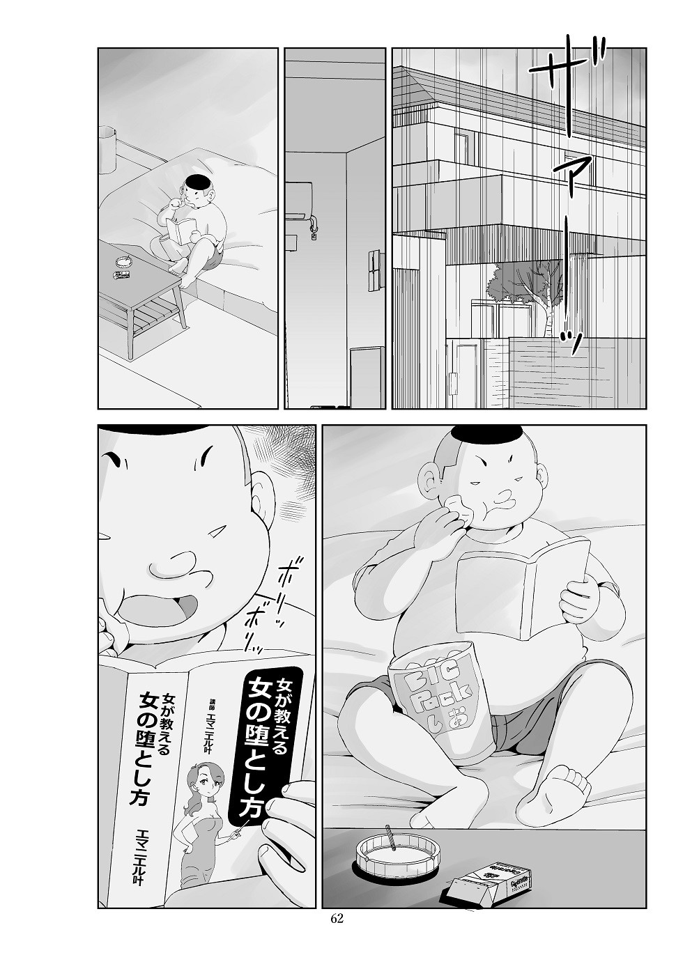 Page 63