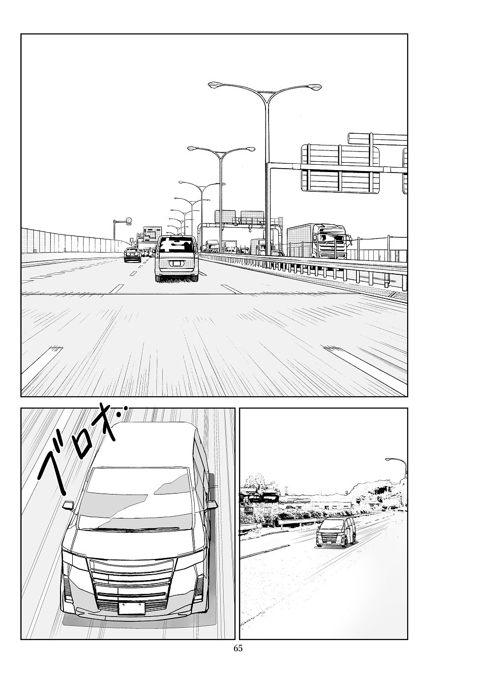 Page 66