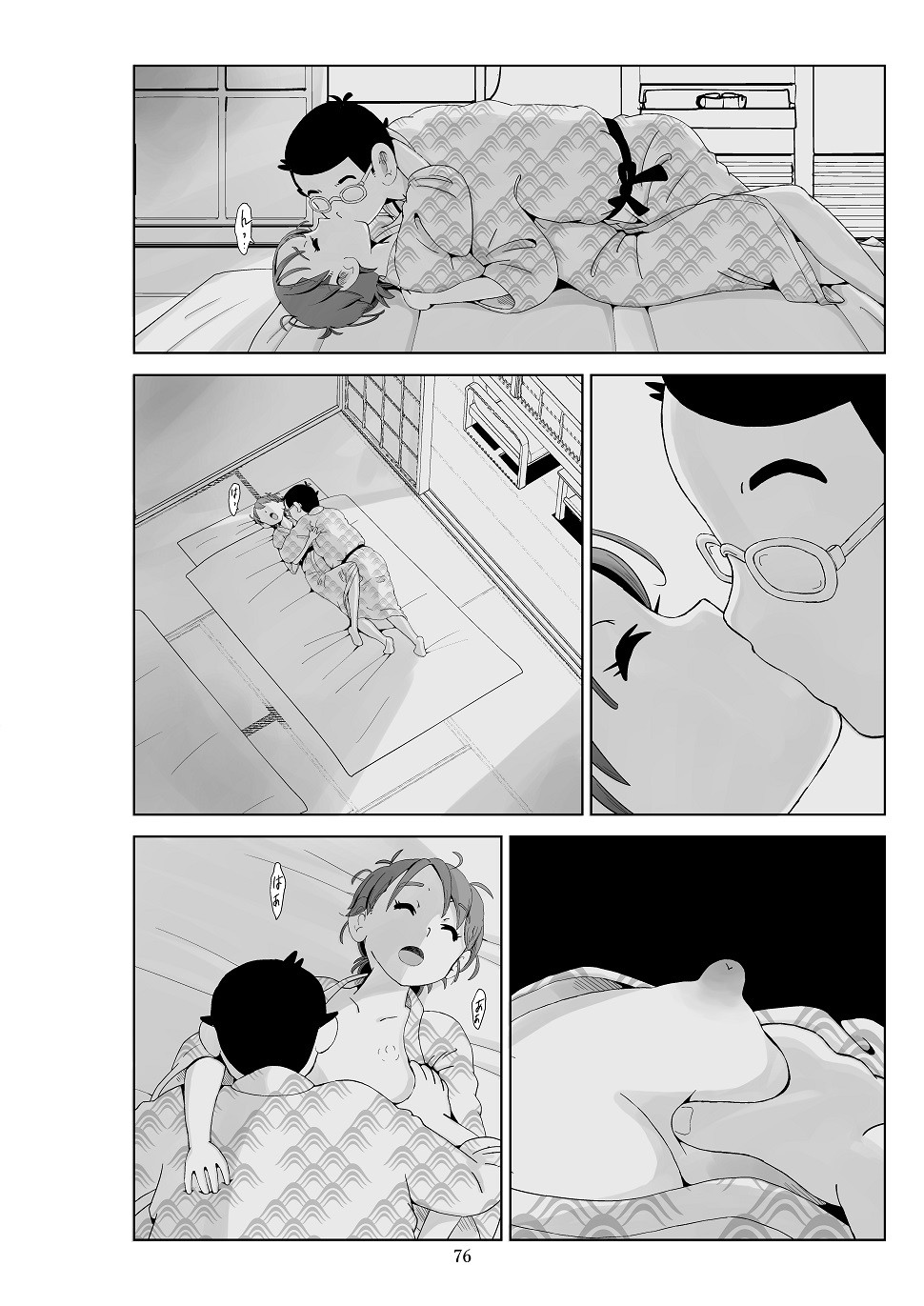 Page 77