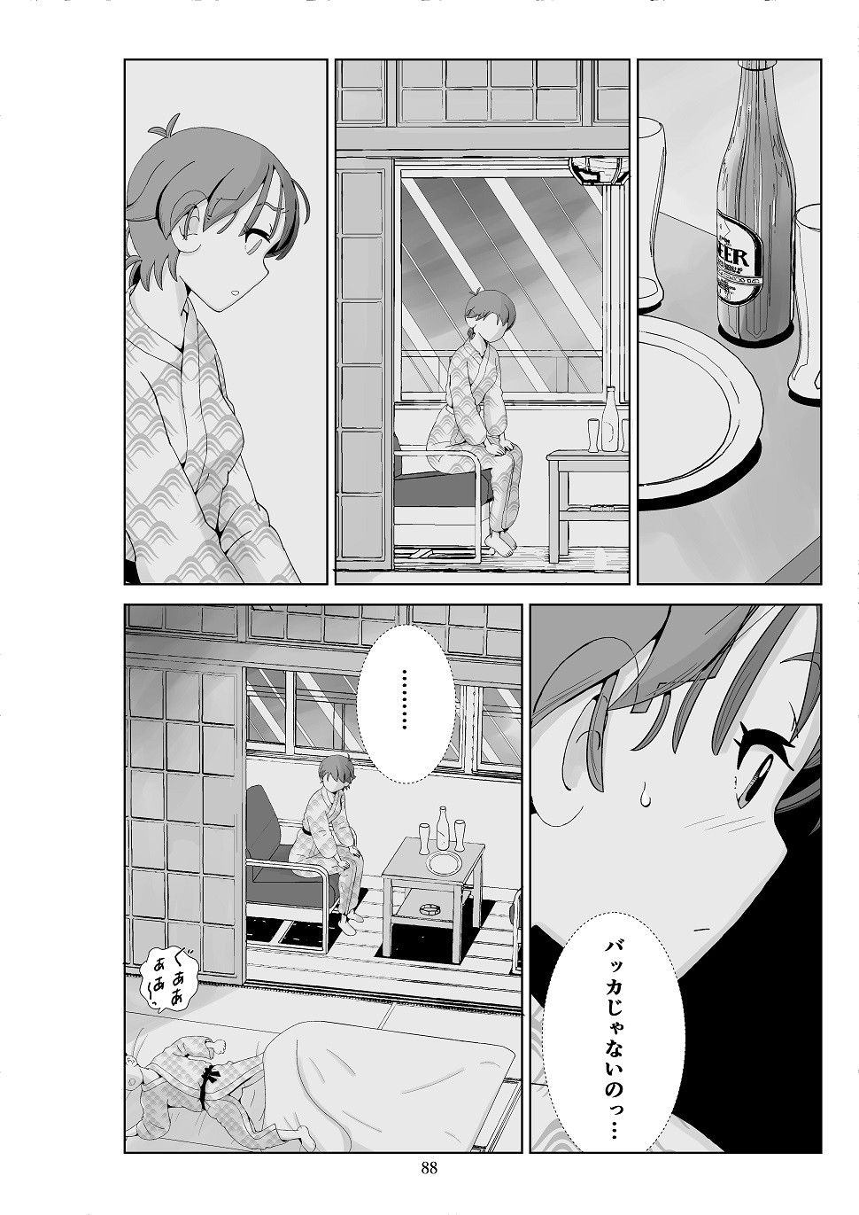 Page 89