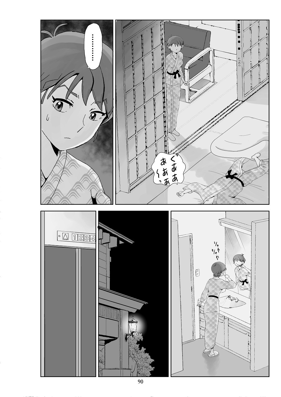 Page 91