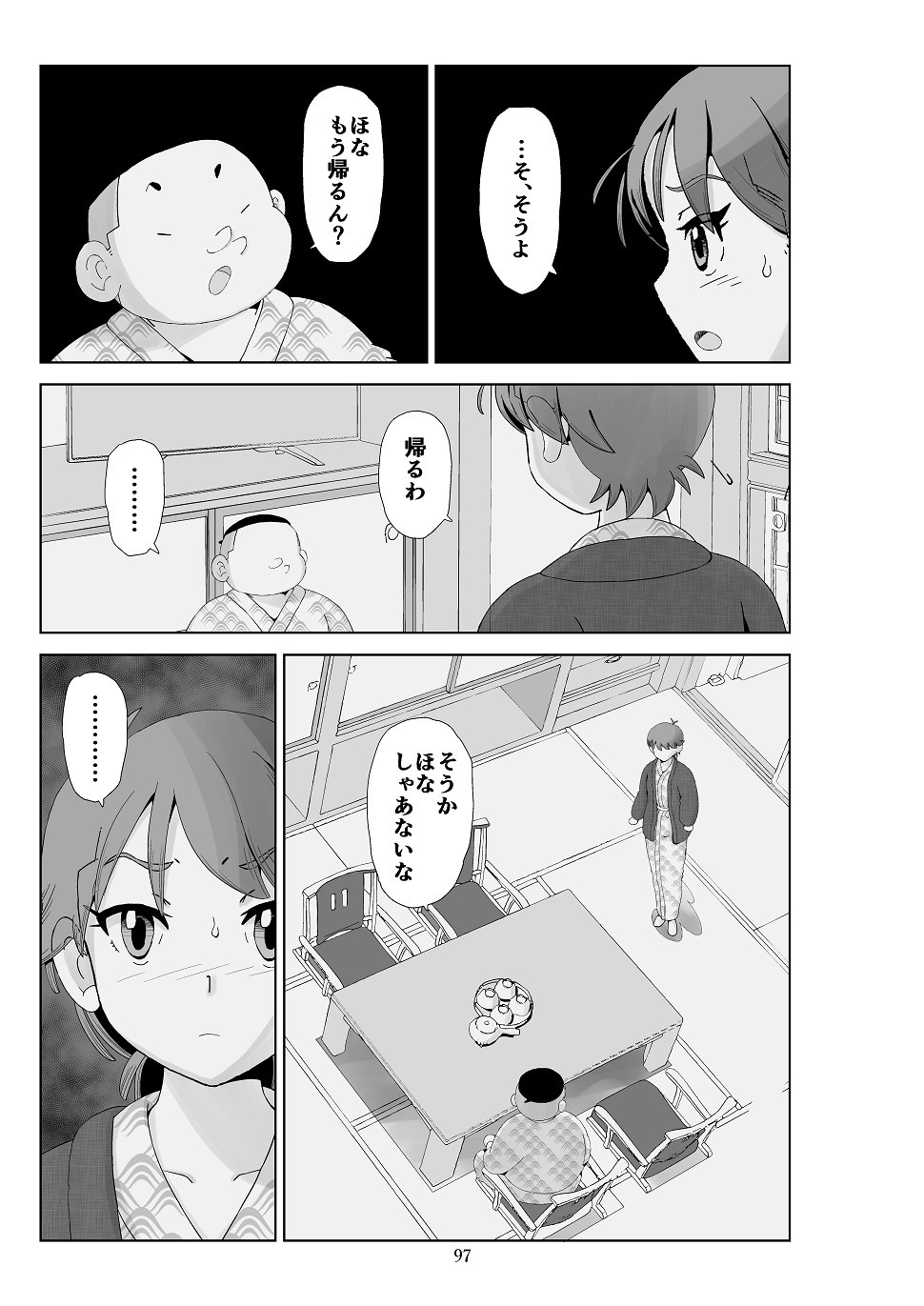 Page 98