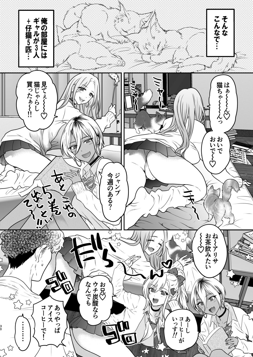 Page 30