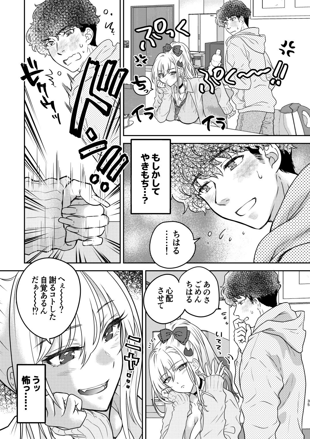Page 35