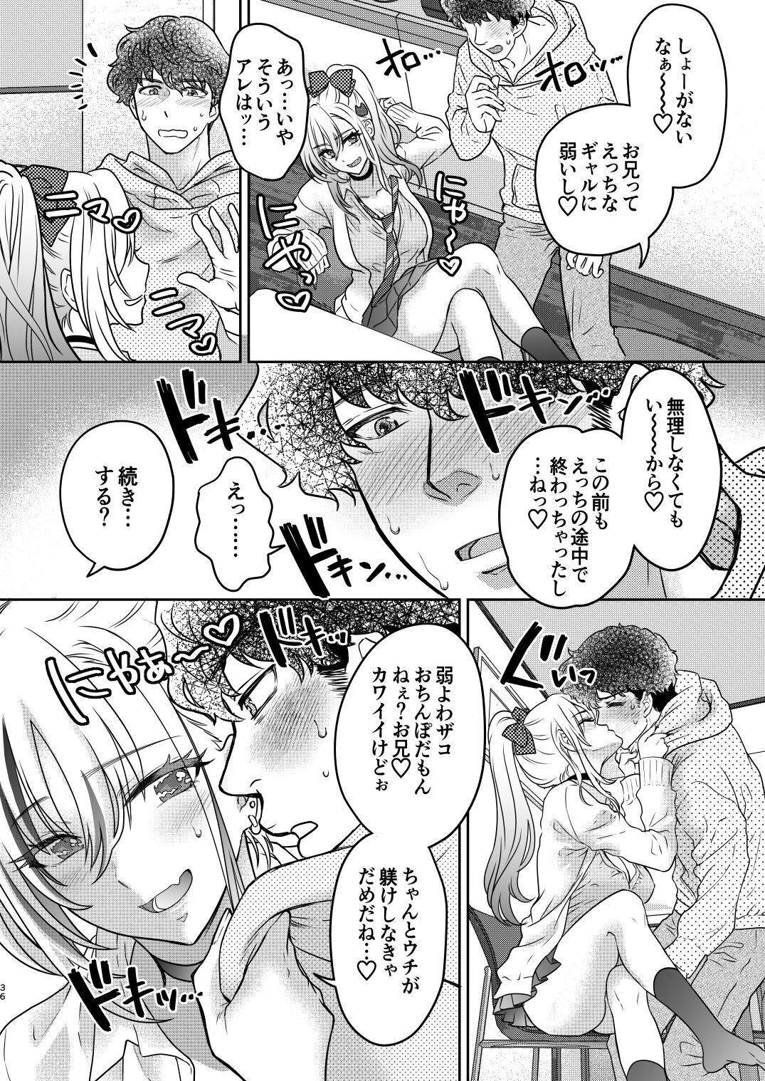 Page 36