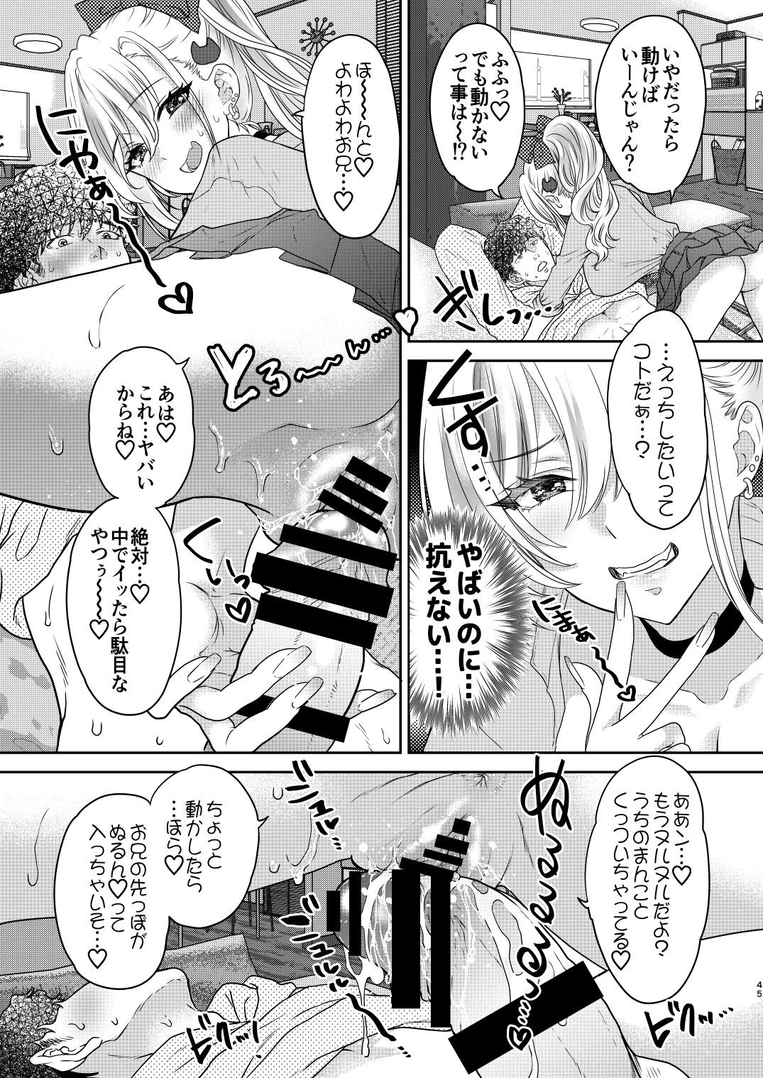 Page 45