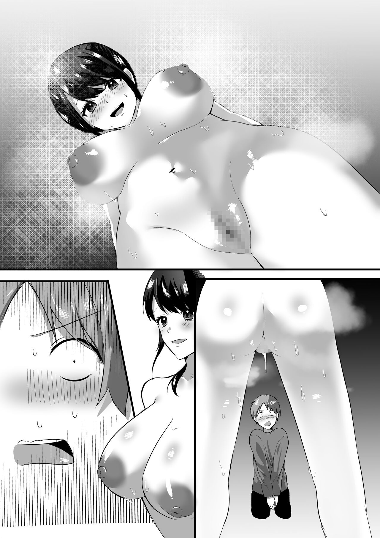 Page 64