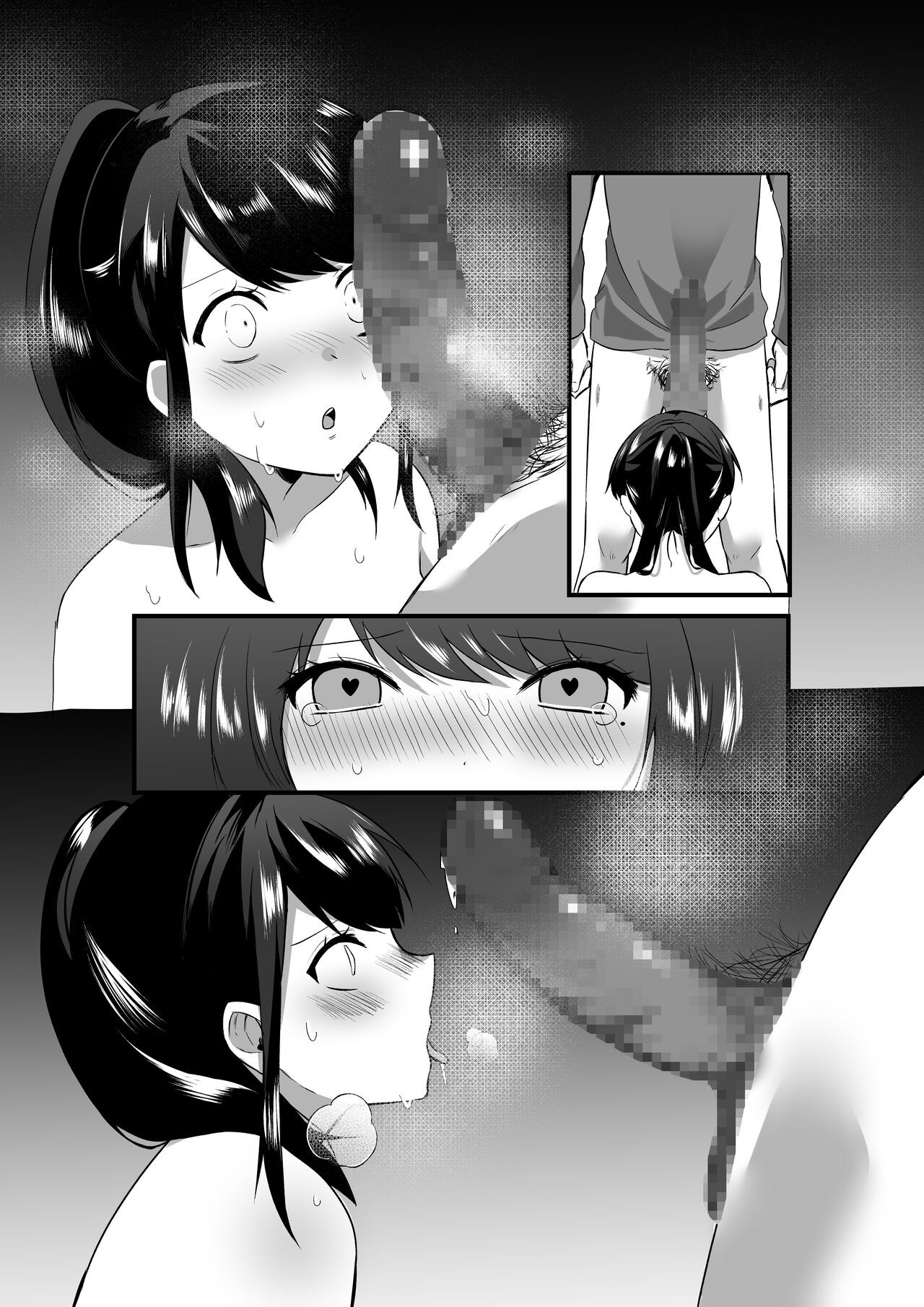 Page 76
