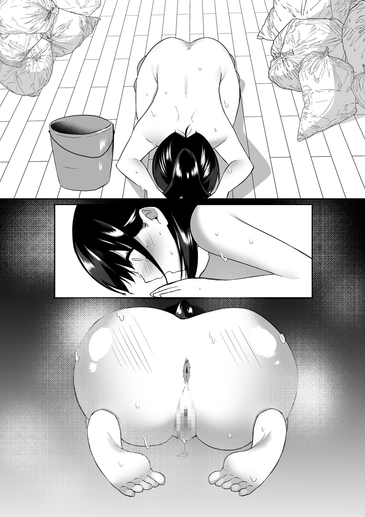 Page 77