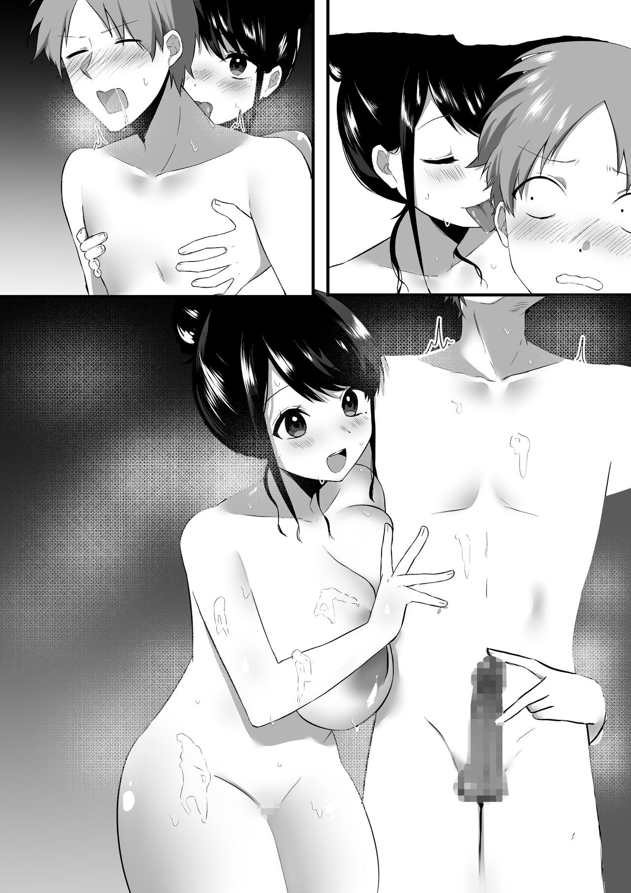 Page 84