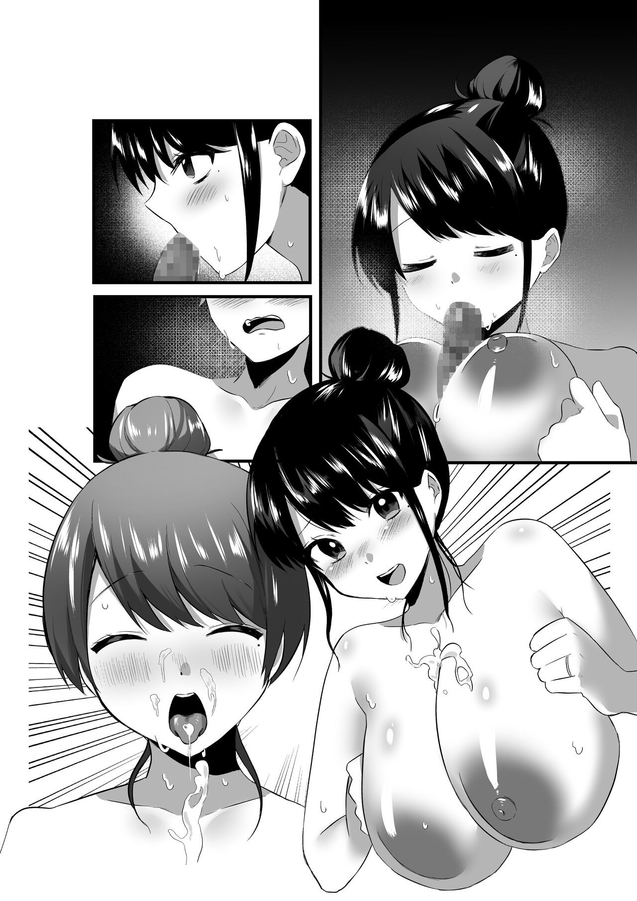 Page 86