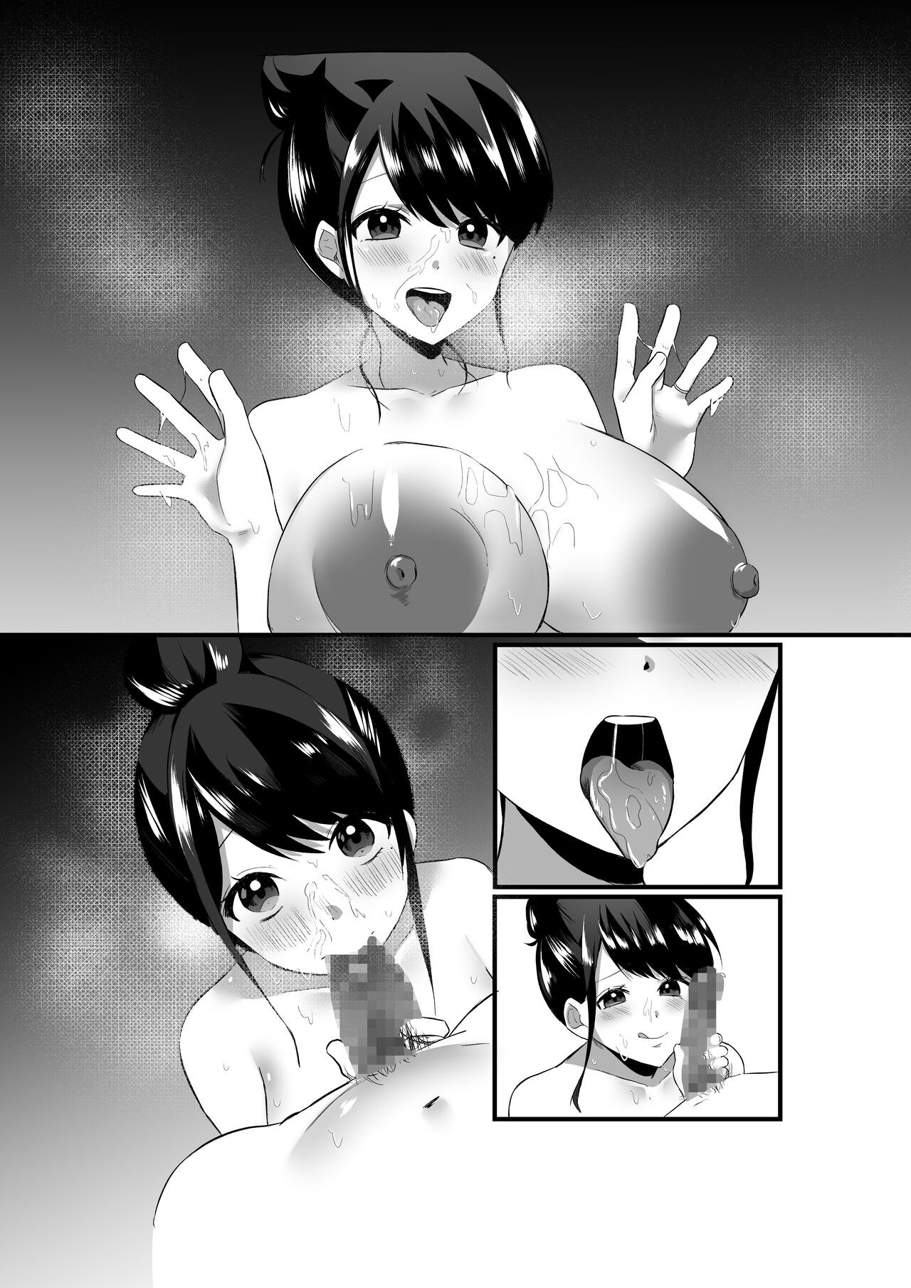 Page 87
