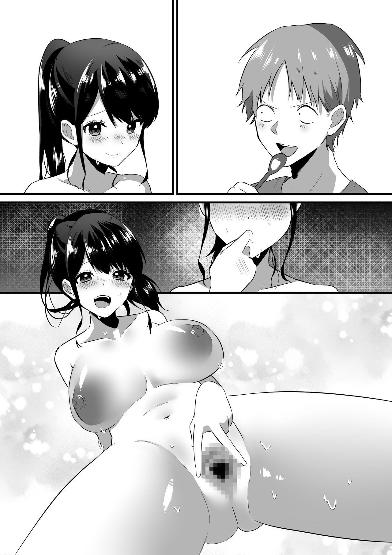 Page 96