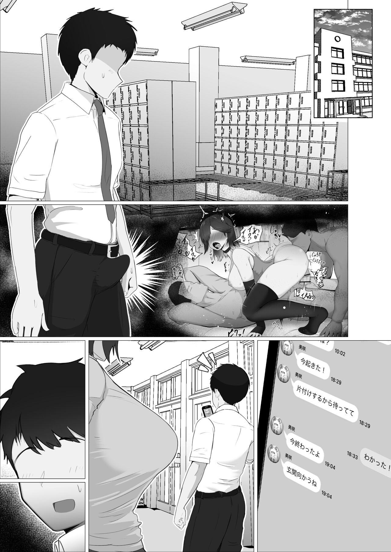 Page 148