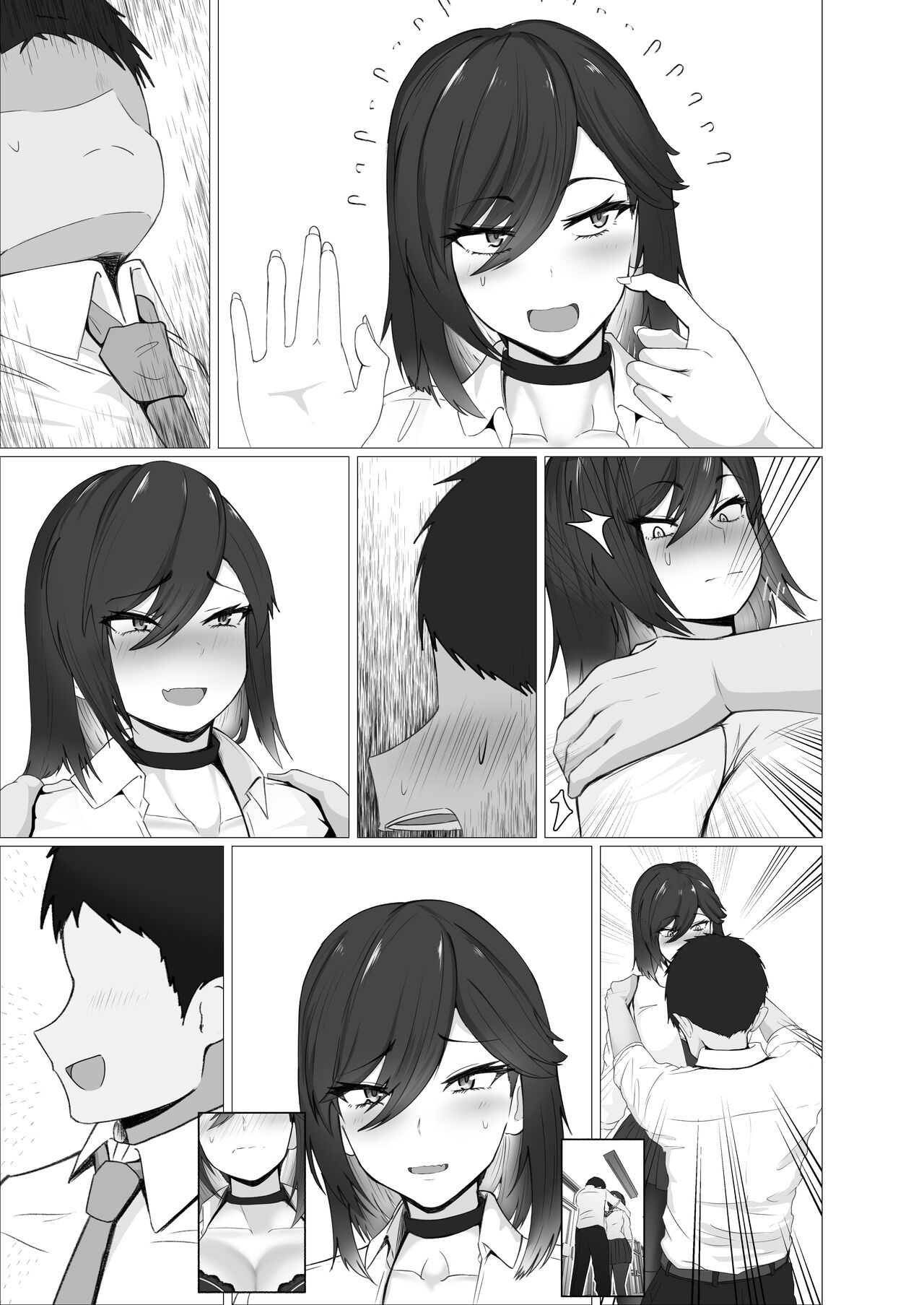 Page 152