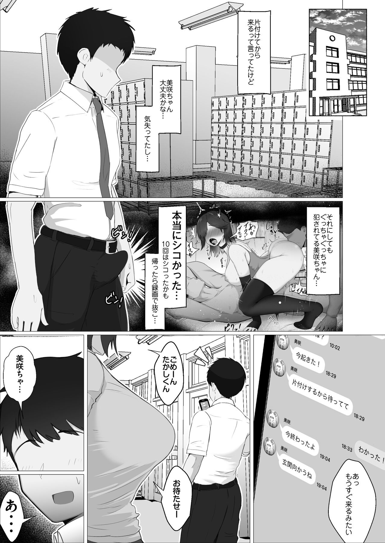 Page 66