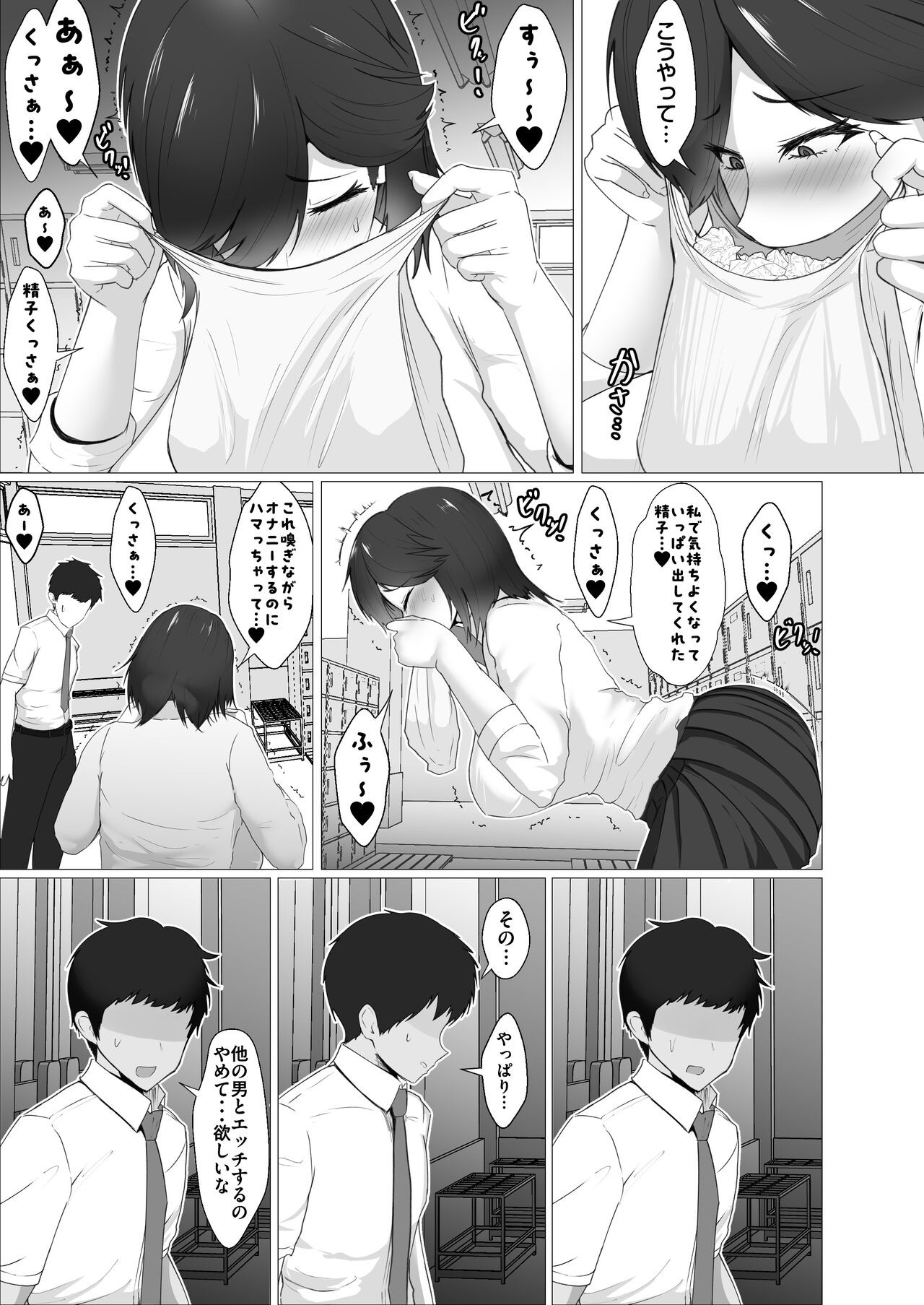 Page 68