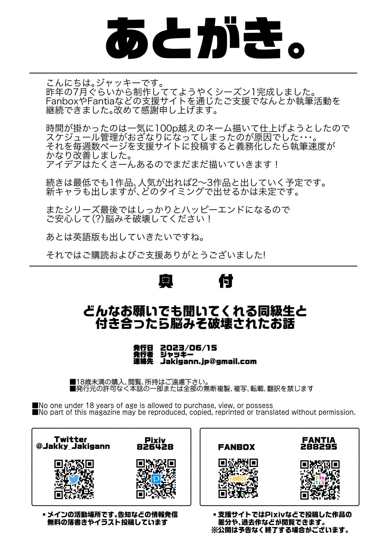 Page 75