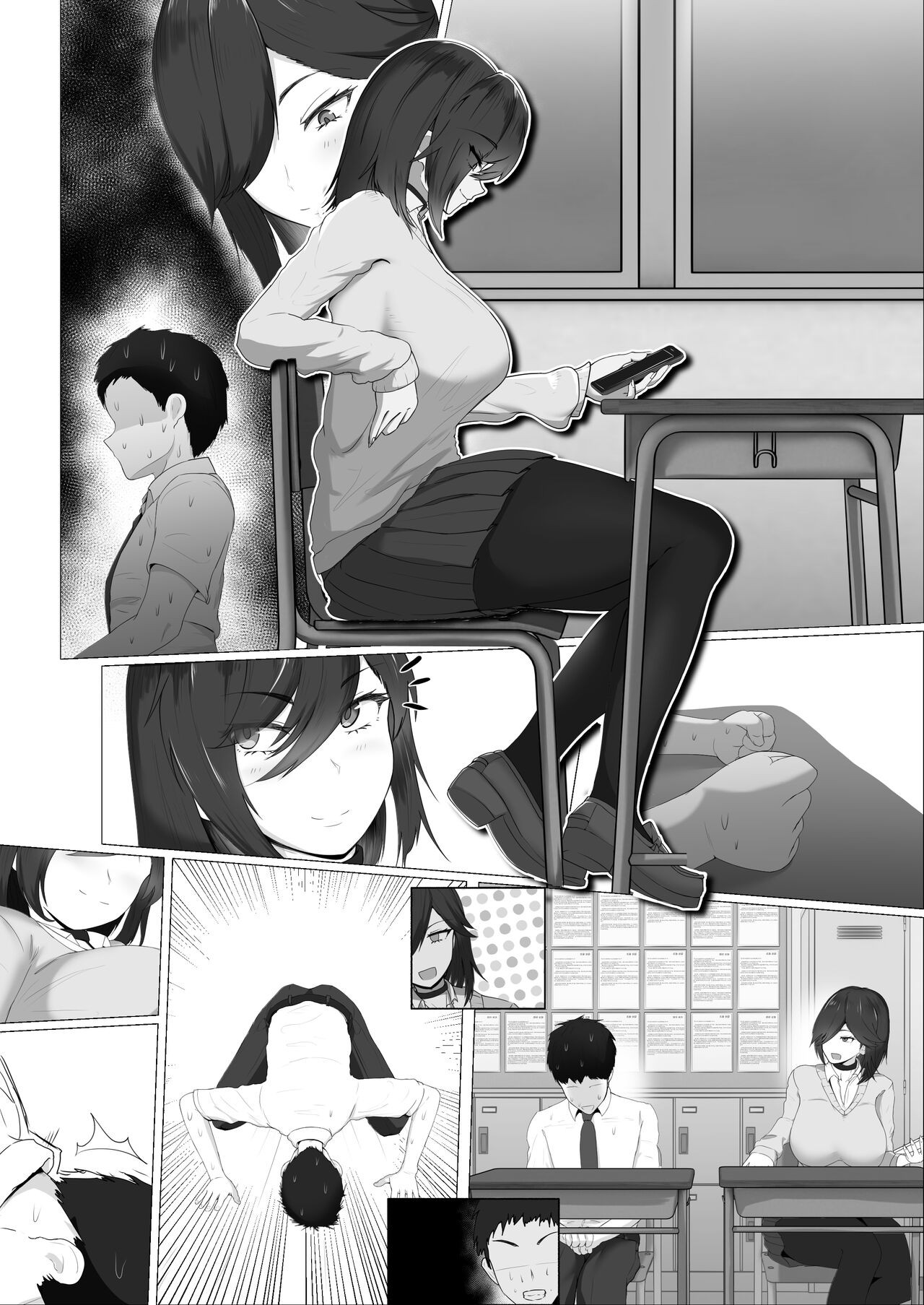Page 89