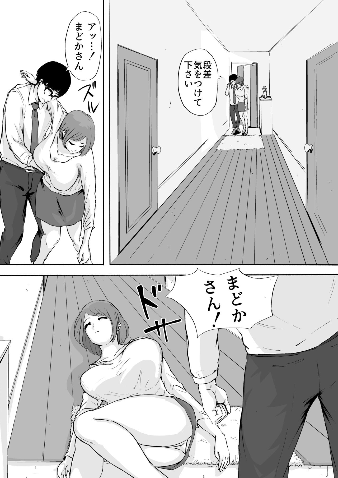 Page 47