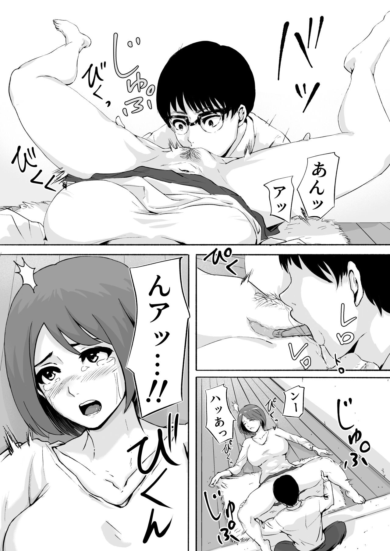 Page 51