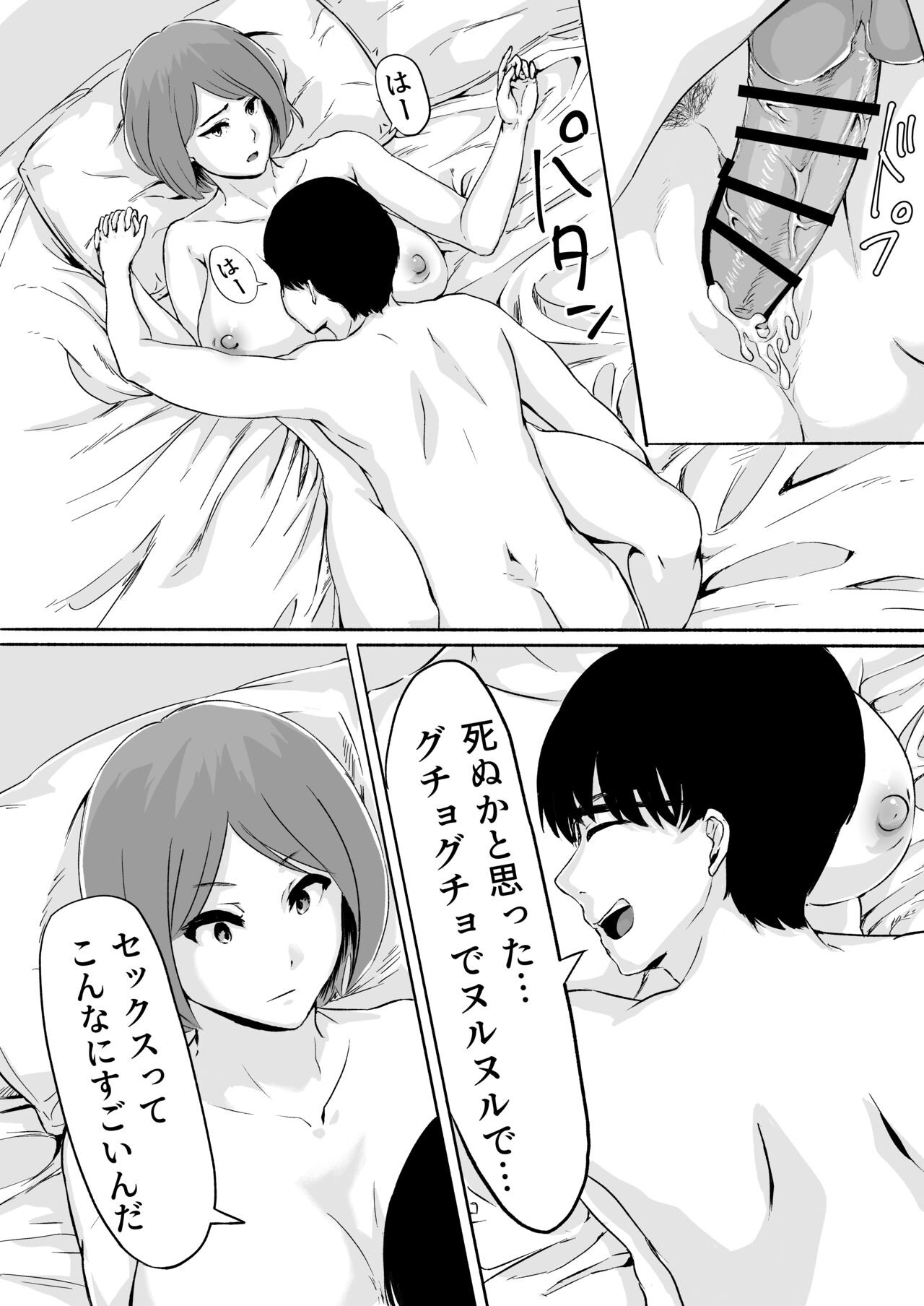 Page 66