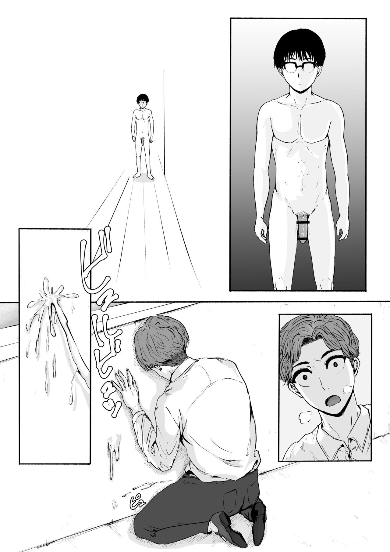Page 80