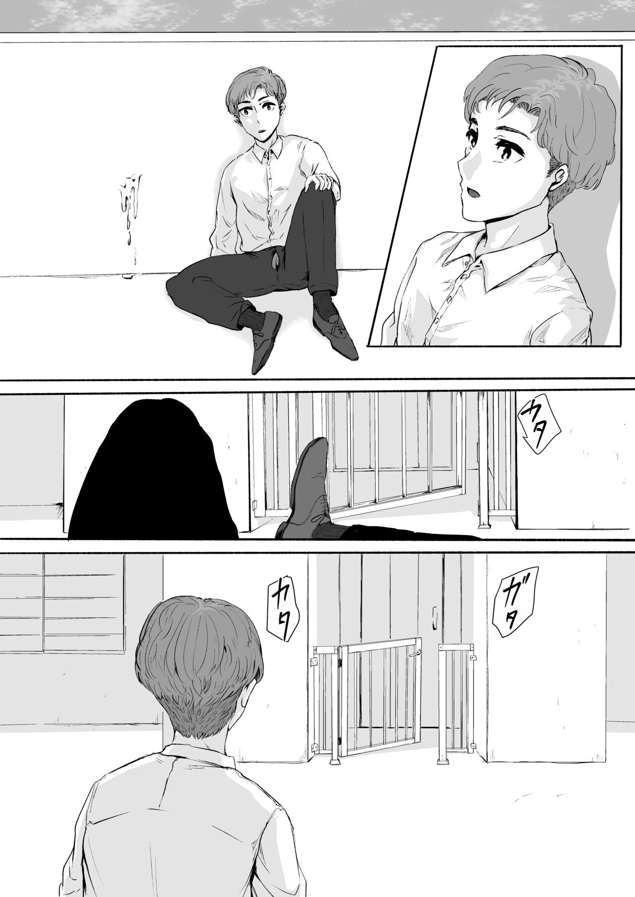 Page 81