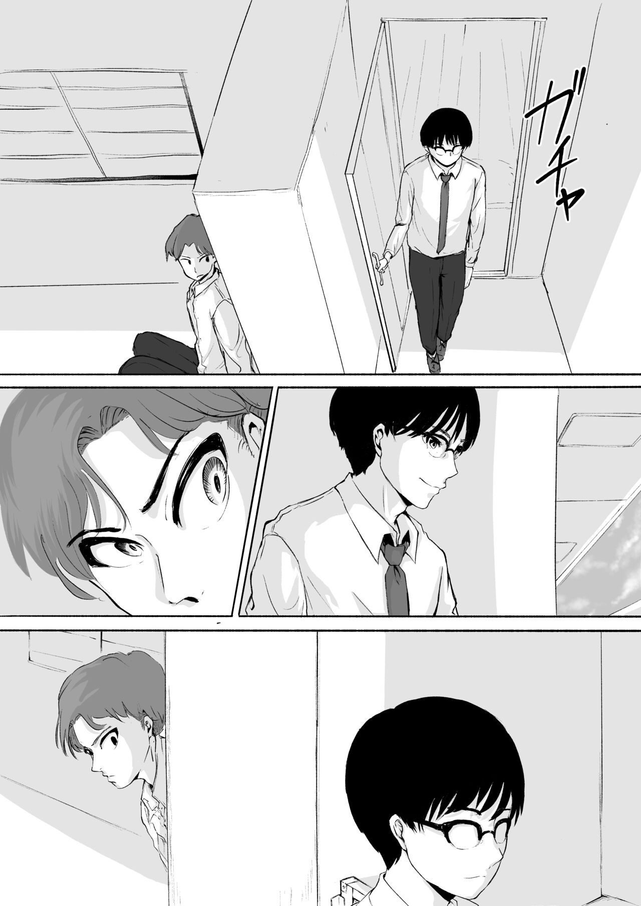 Page 82