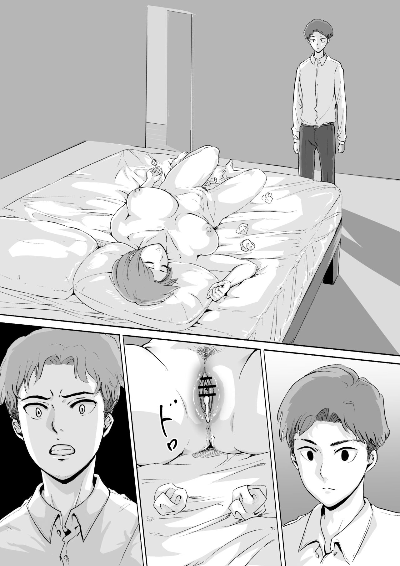 Page 84