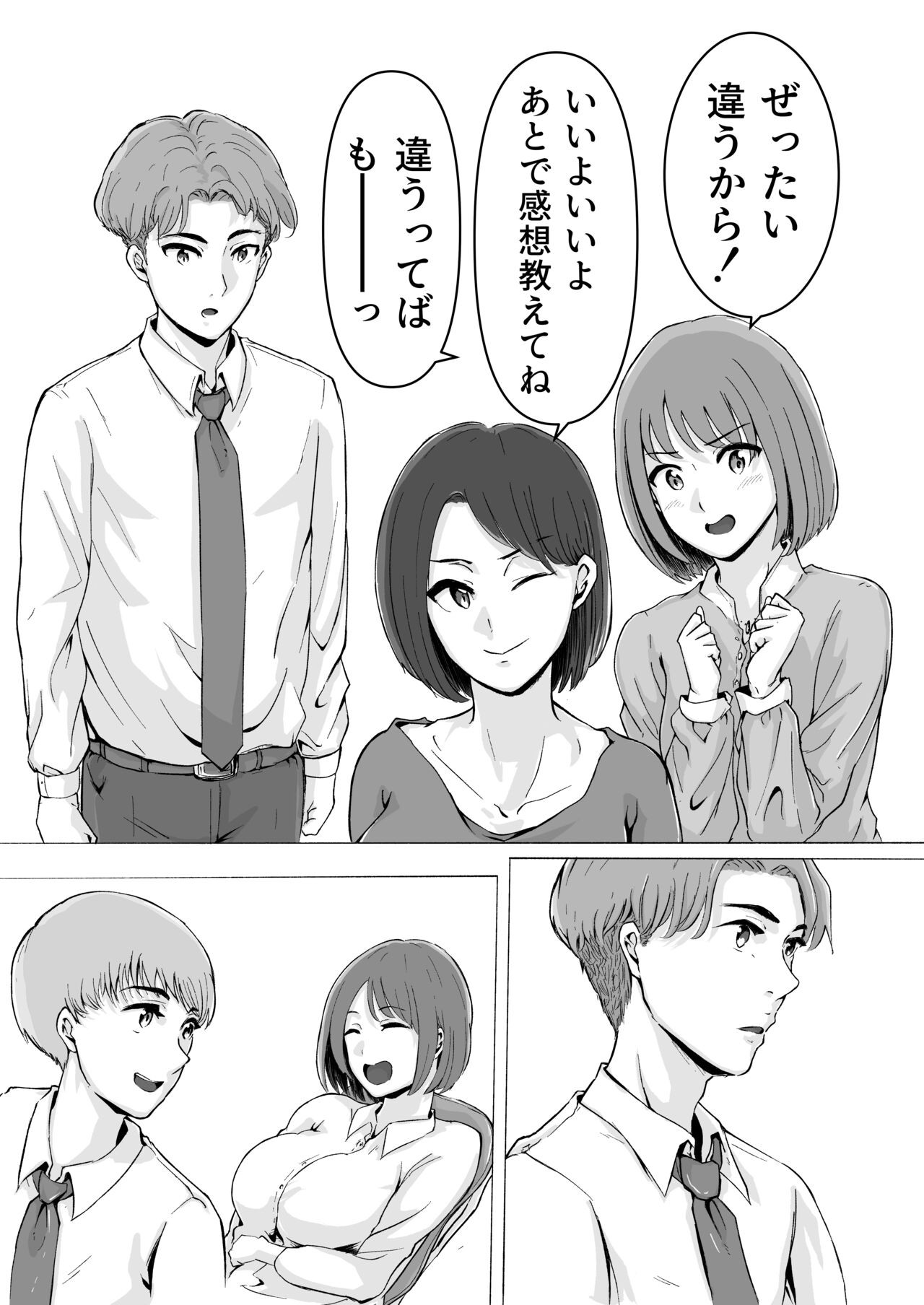 Page 87