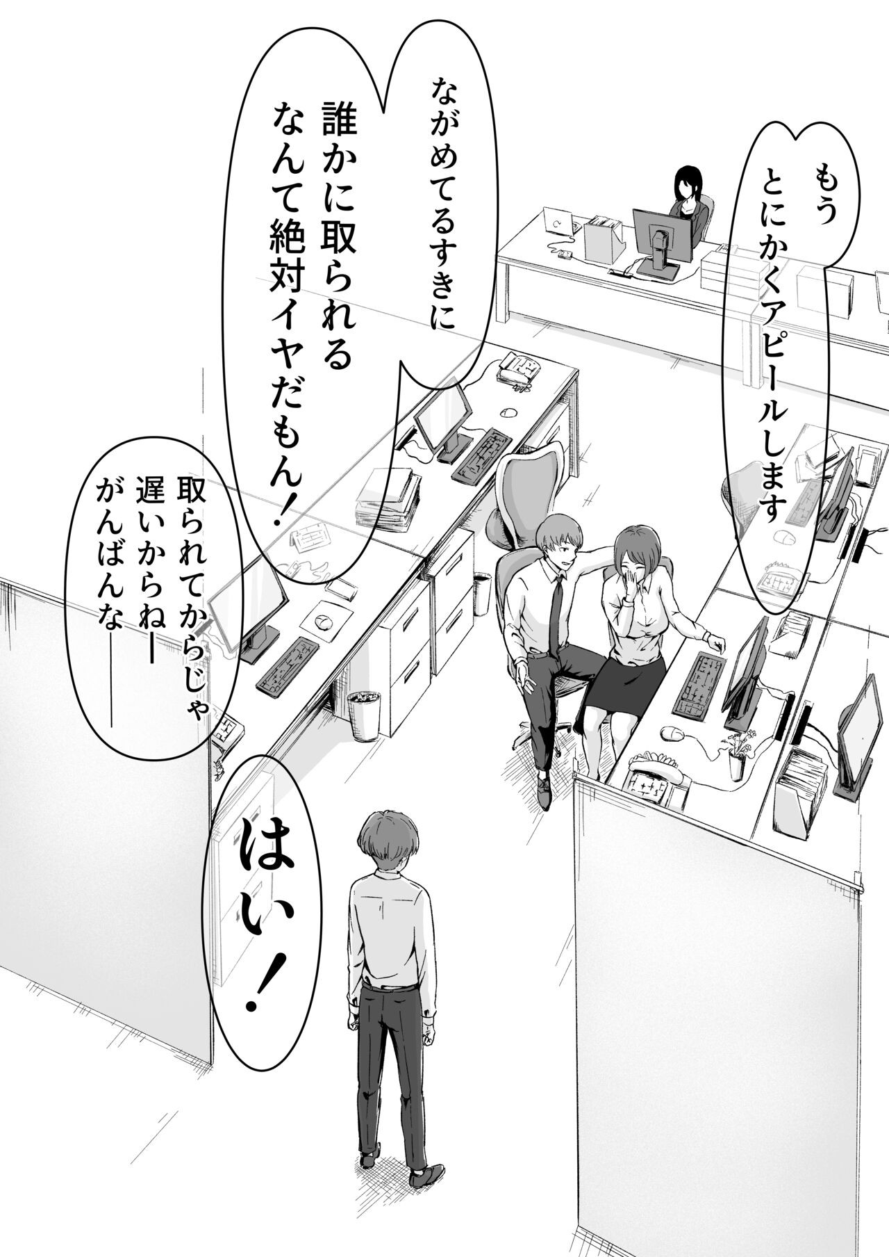 Page 90