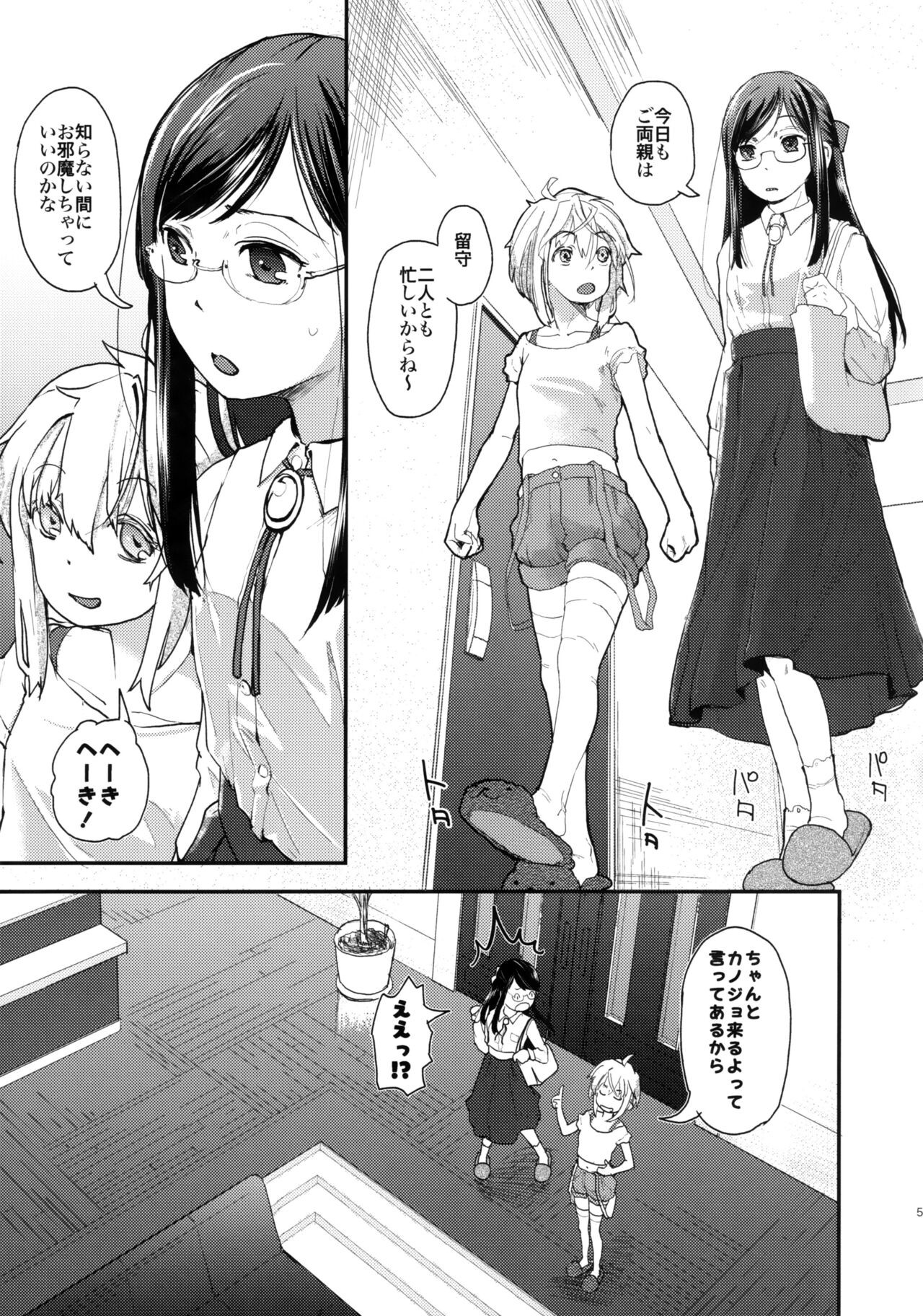 Page 4