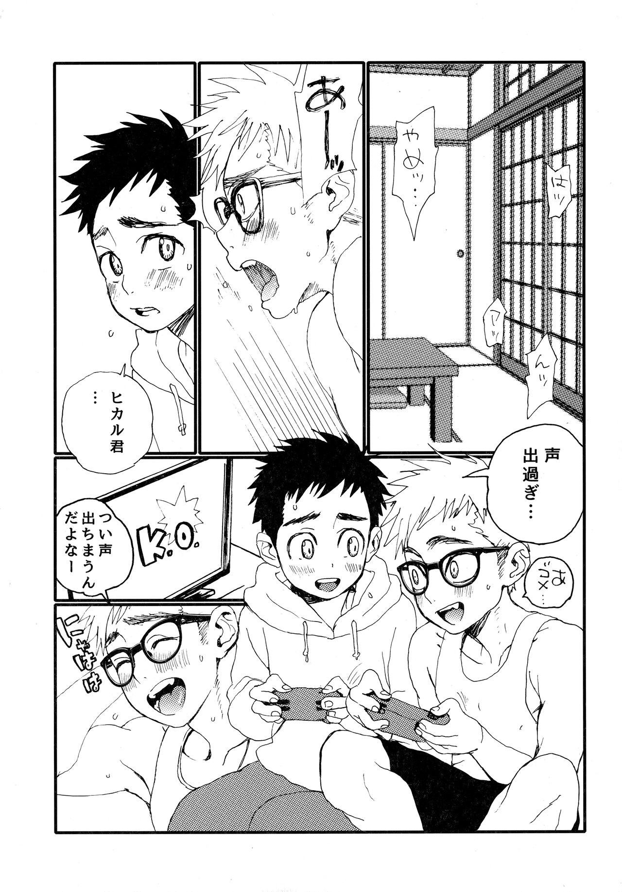 Page 34