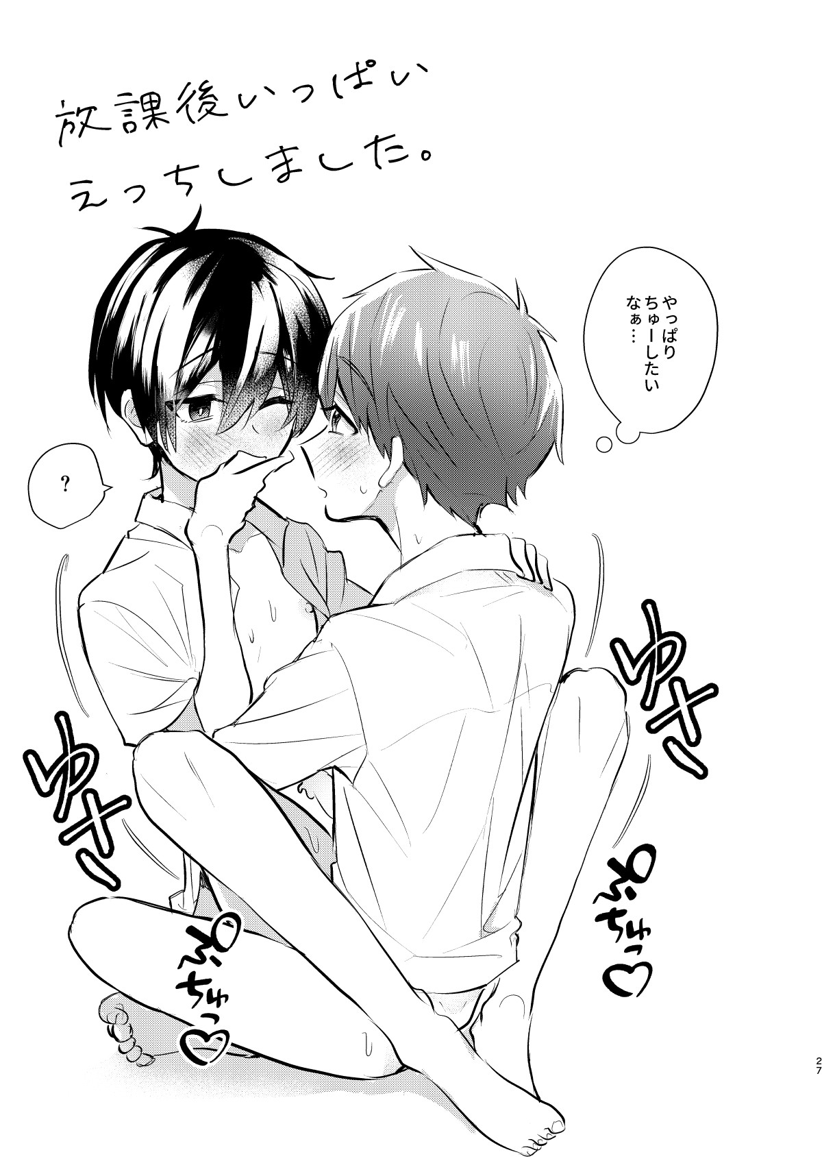 Page 28