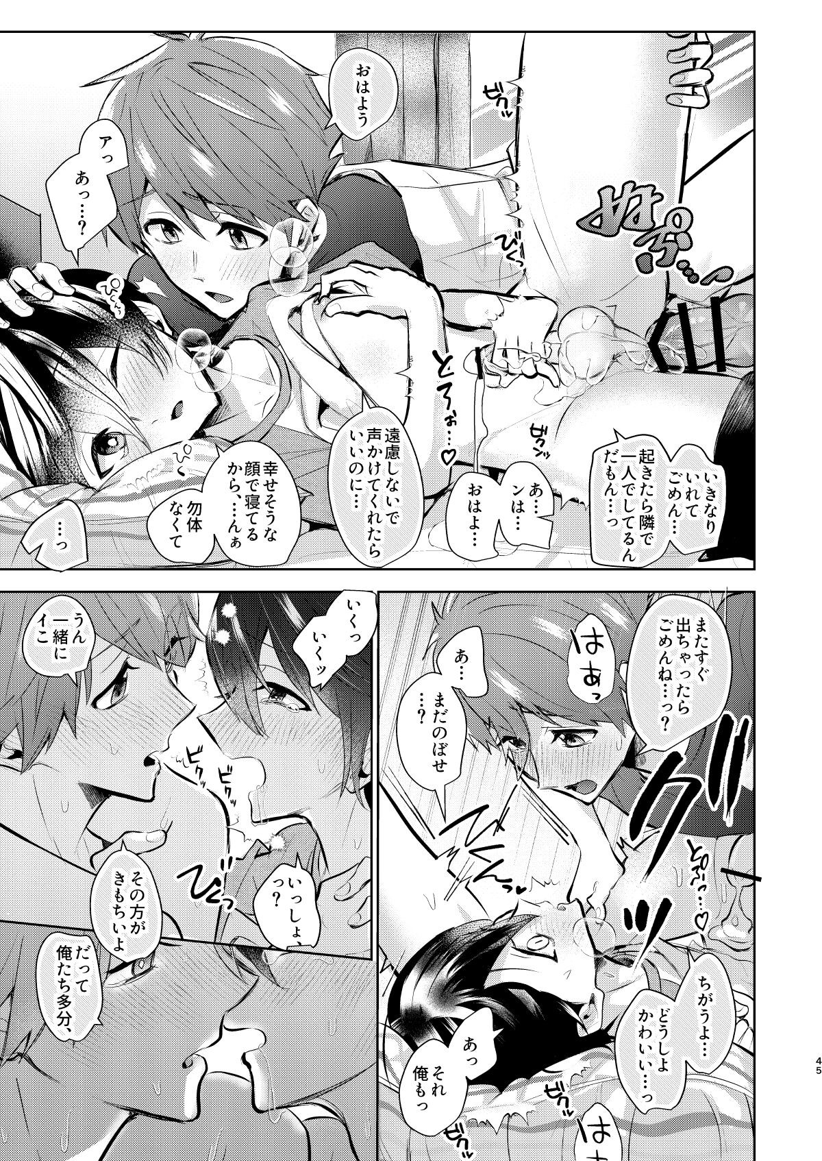 Page 46