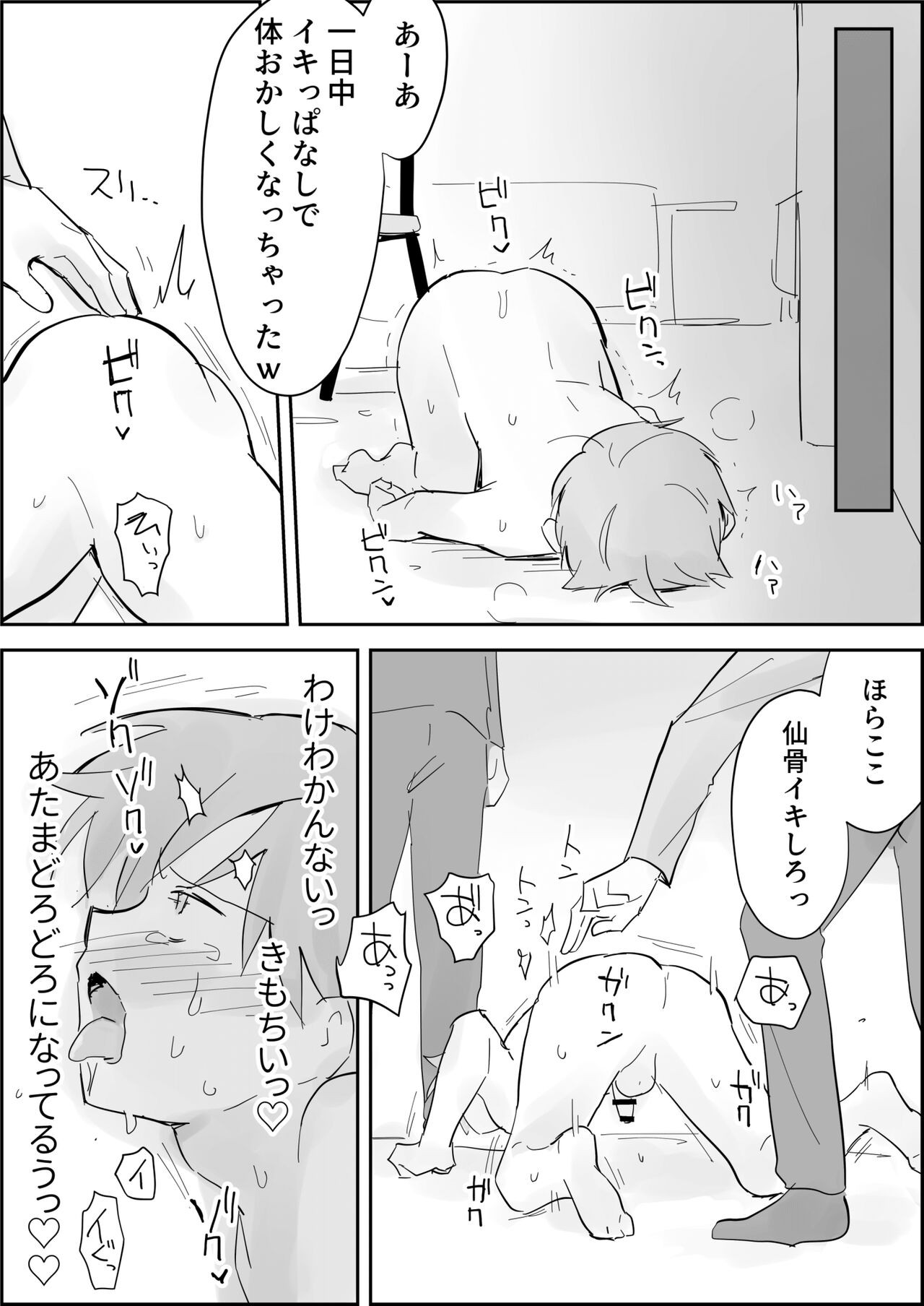 Page 35