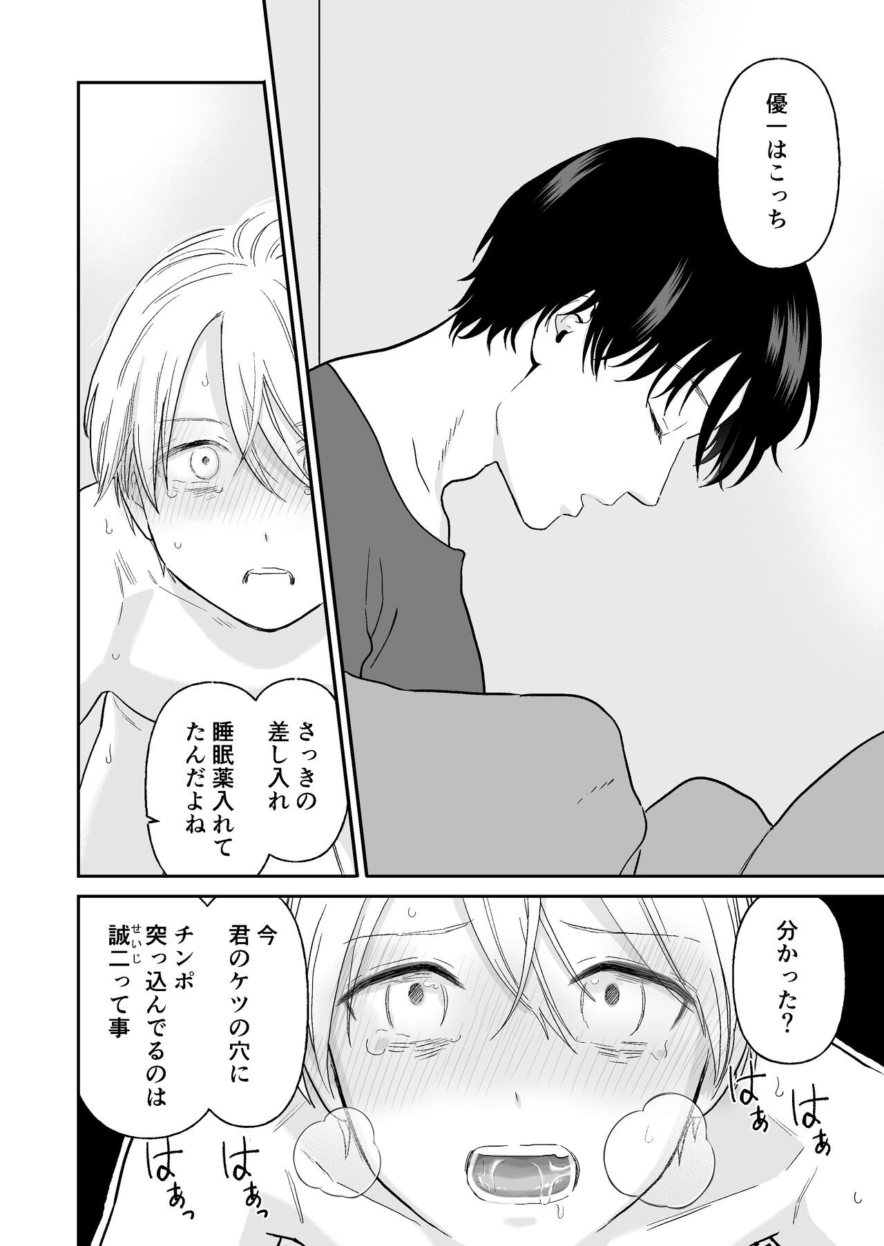 Page 36