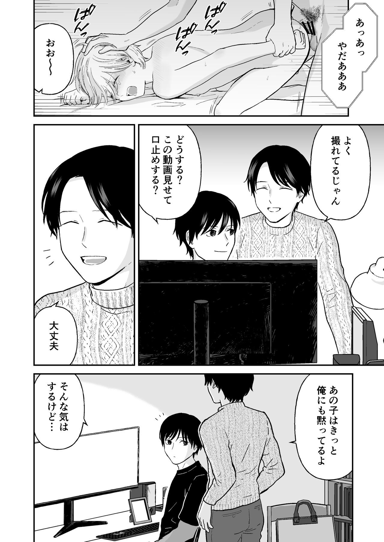 Page 46