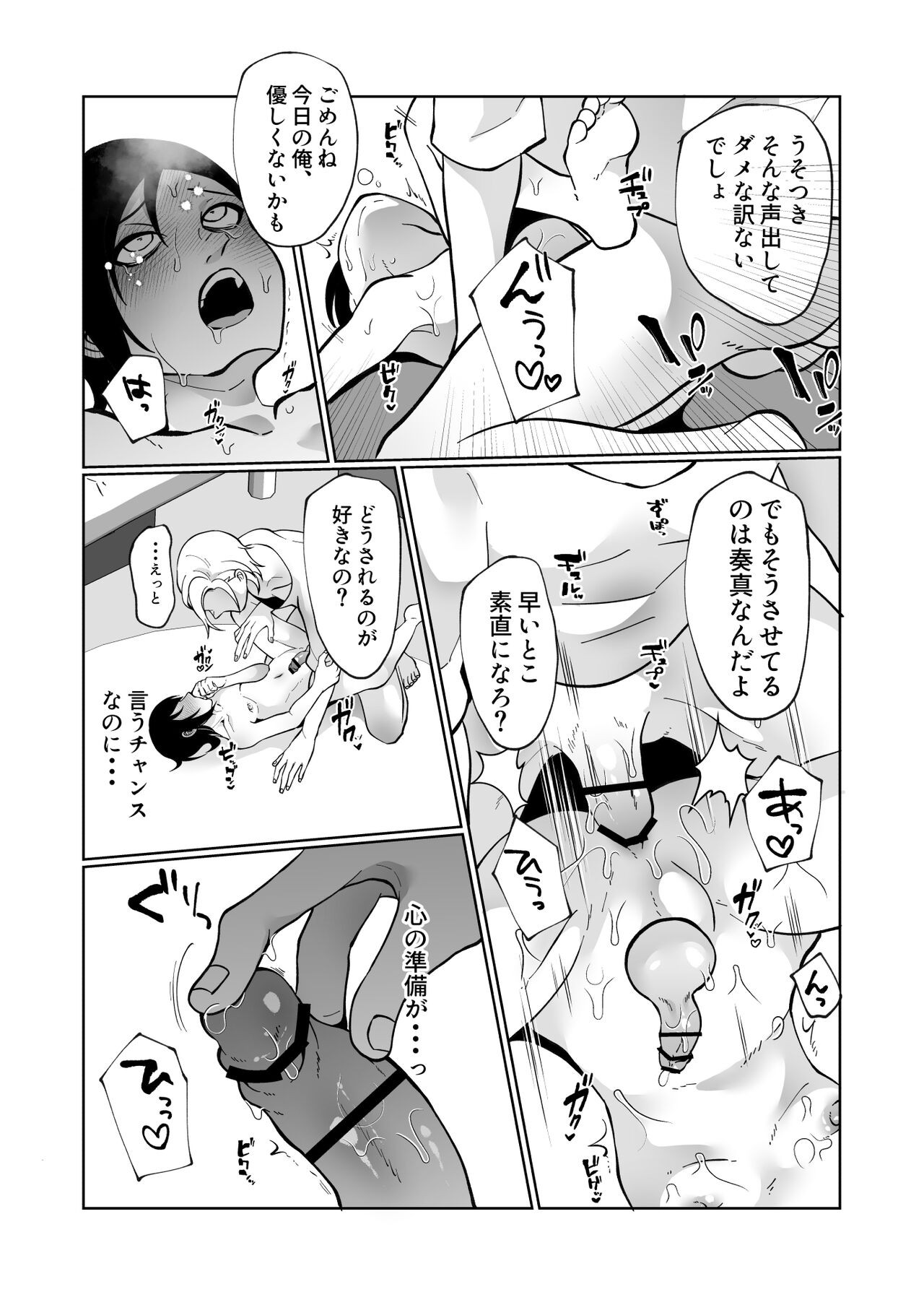 Page 30
