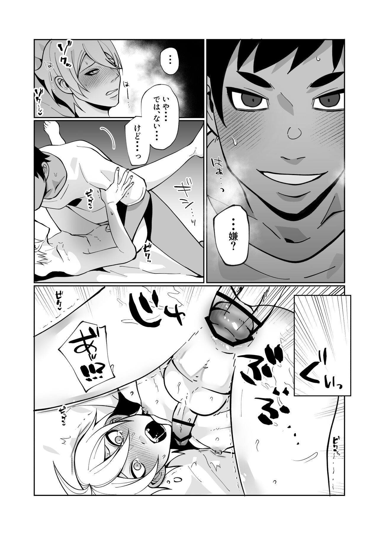 Page 29