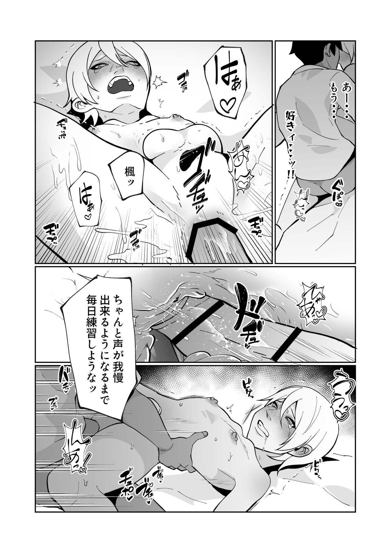Page 36