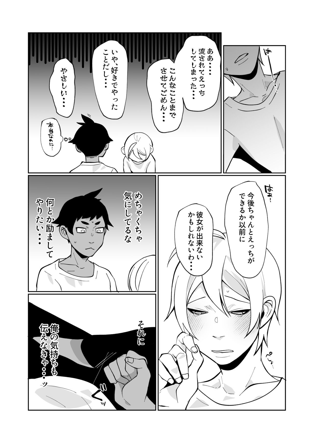 Page 39