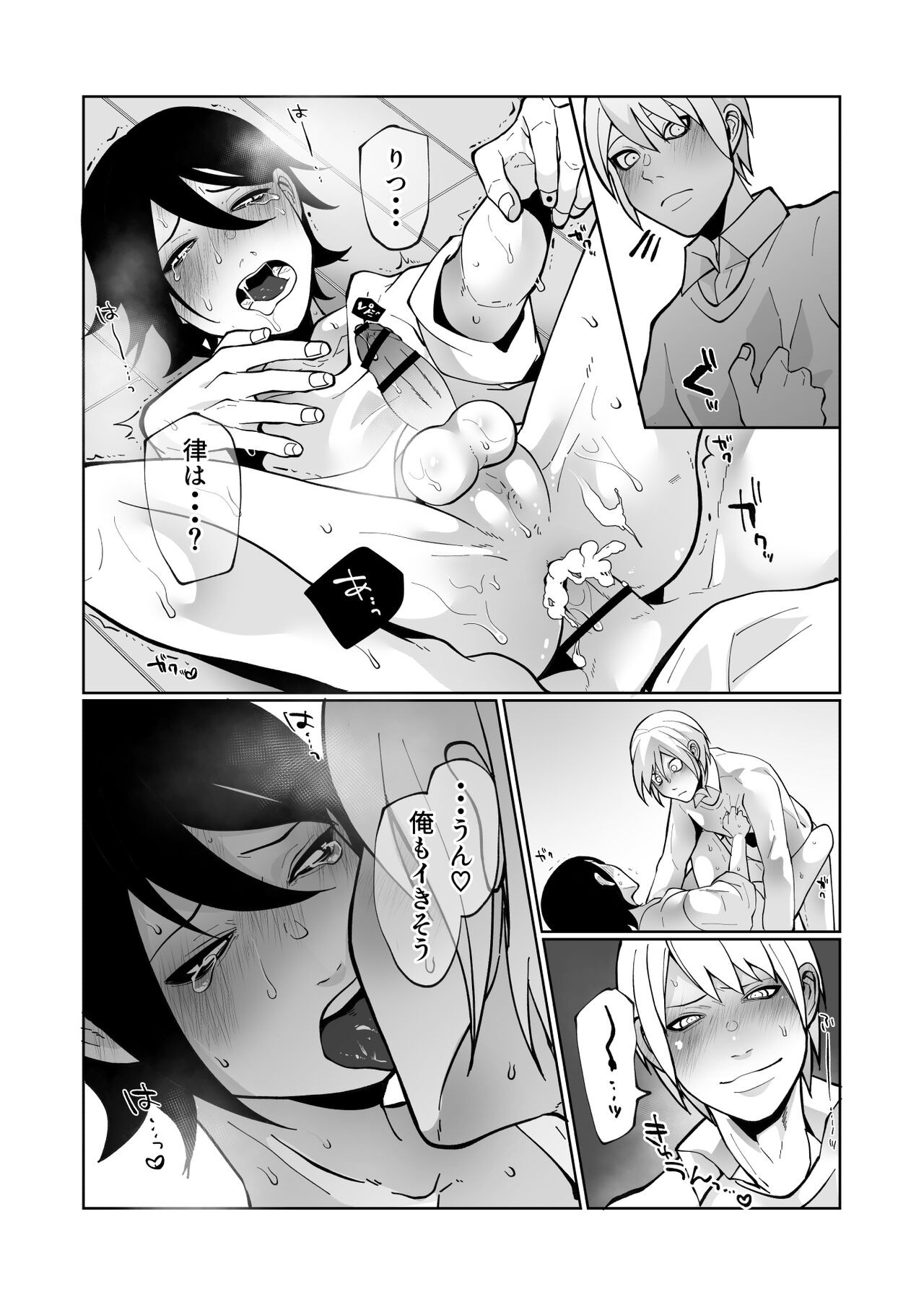 Page 29
