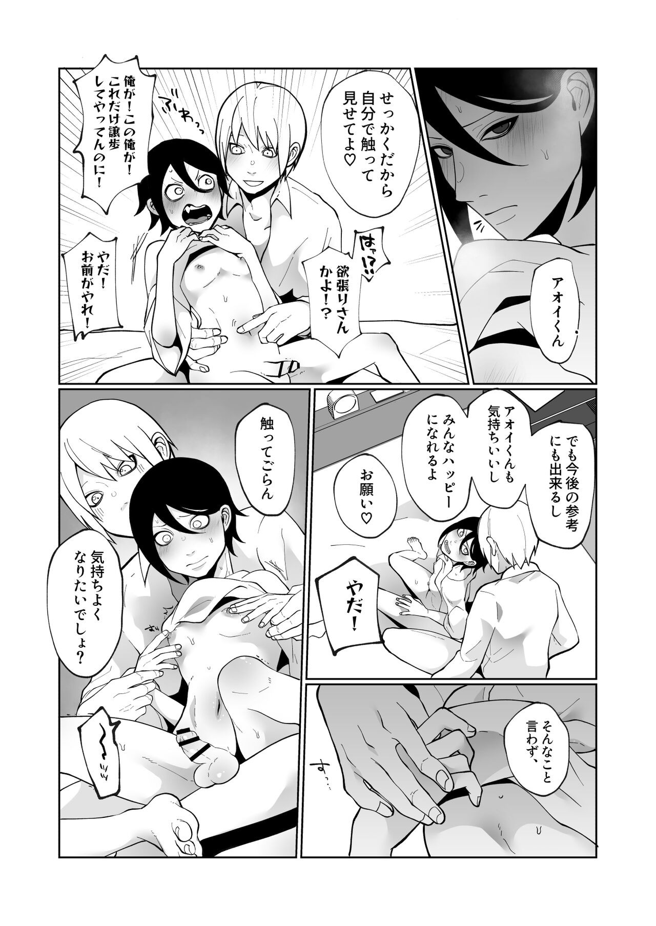 Page 40