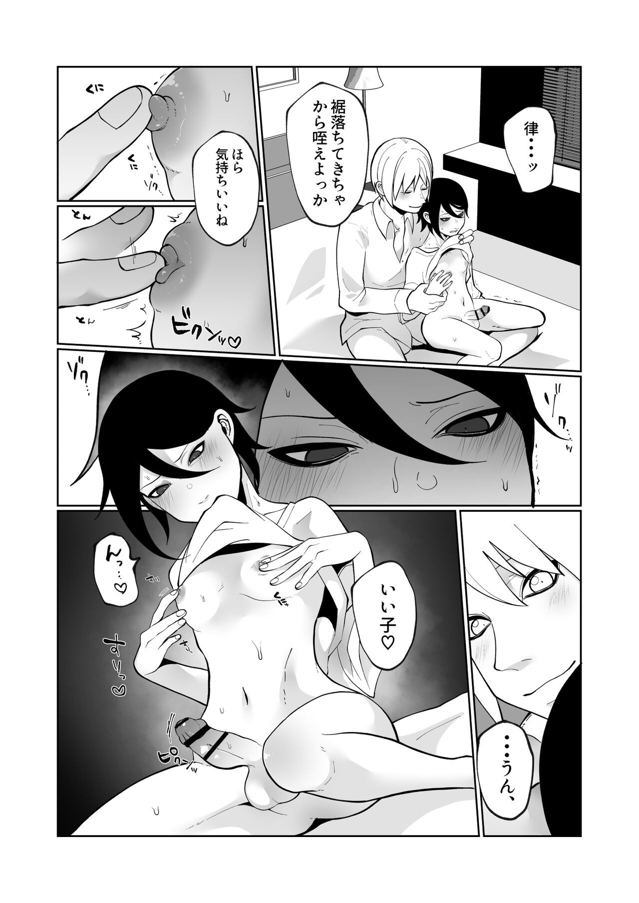 Page 41