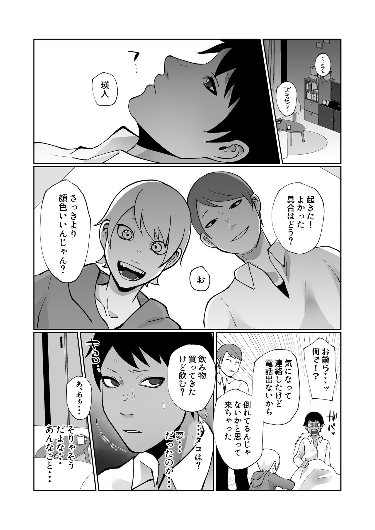 Page 35