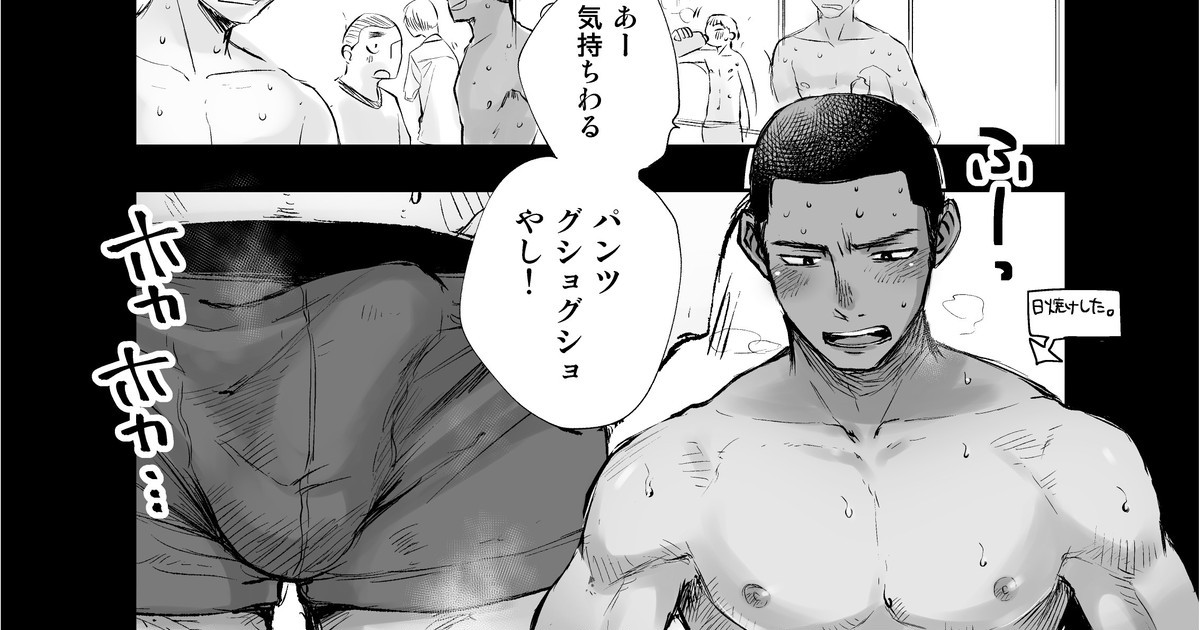 教室でパンツを履き替える野球部くん (黒線修正版)